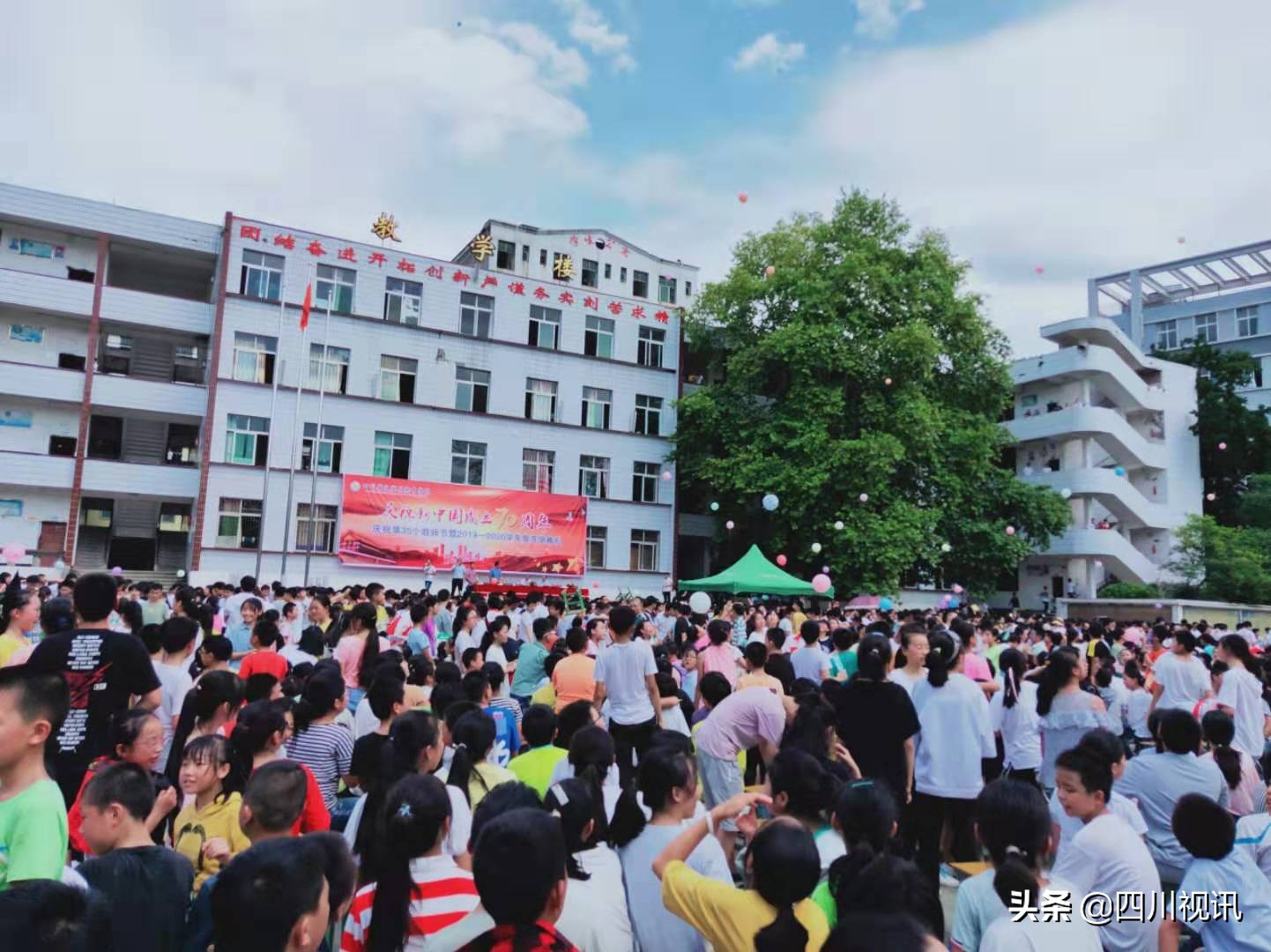 百尺竿头更思进千里征程再扬帆——马鞍中学开学典礼暨表彰大会