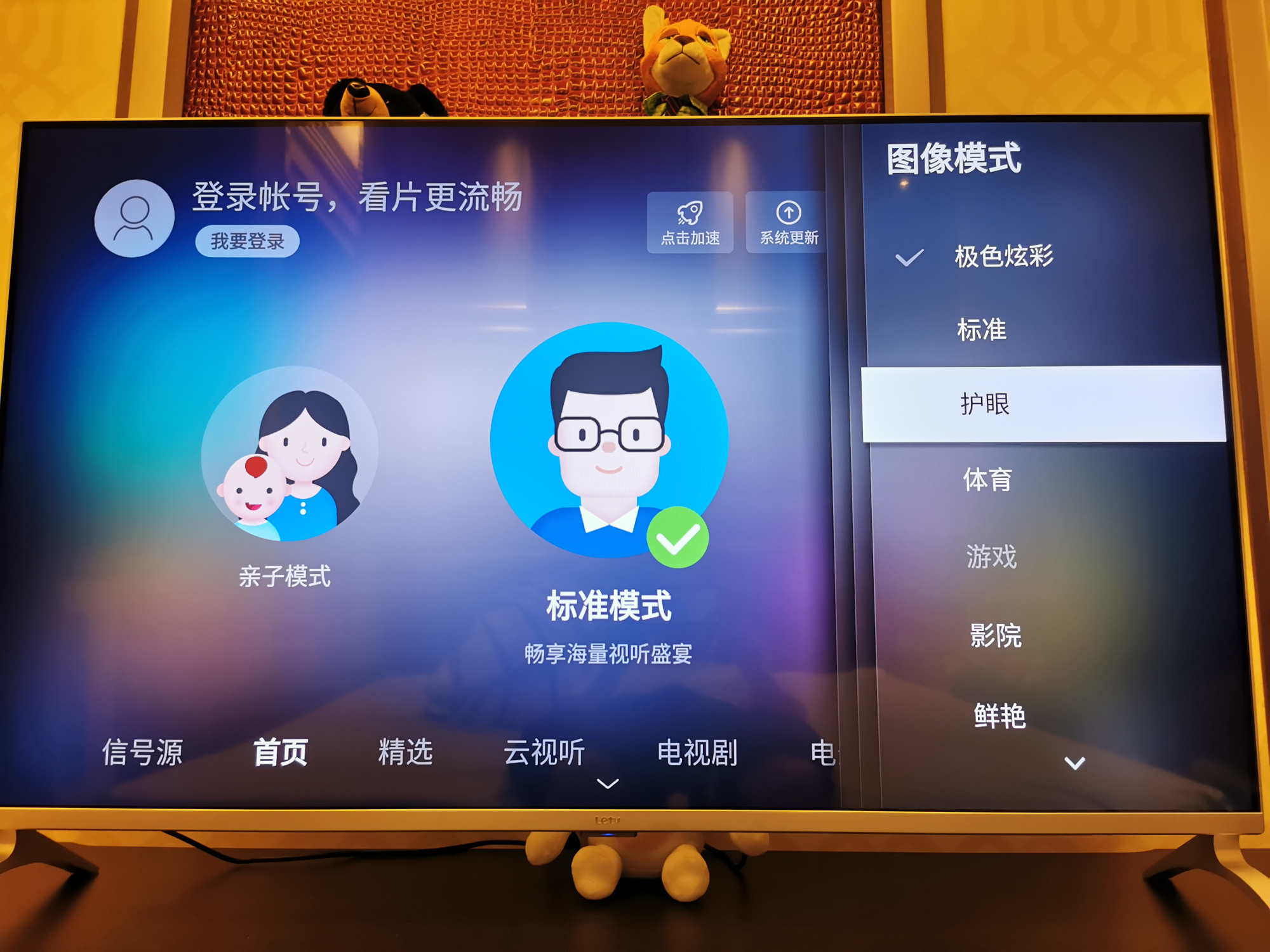 乐视超级电视超4x55m值得买吗,乐视超级电视x55