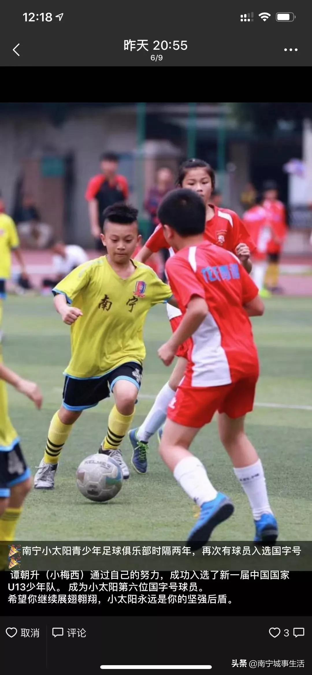 南宁大沙田的夜晚,南宁城市印象短视频