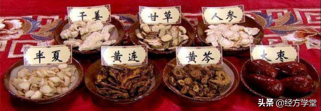 上热下寒甘草泻心汤的标准配方,甘草泻心汤加减治上热下寒医案