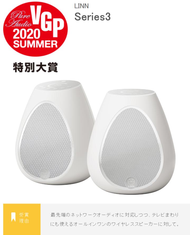 日本vgp大奖耳机,日本耳机vgp大赏