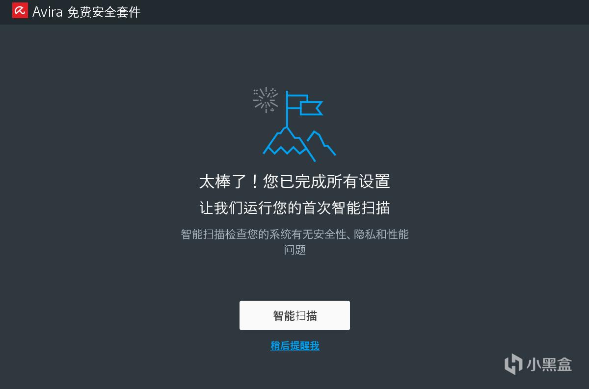 目前最好的免费杀毒软件,目前最好的杀毒软件推荐