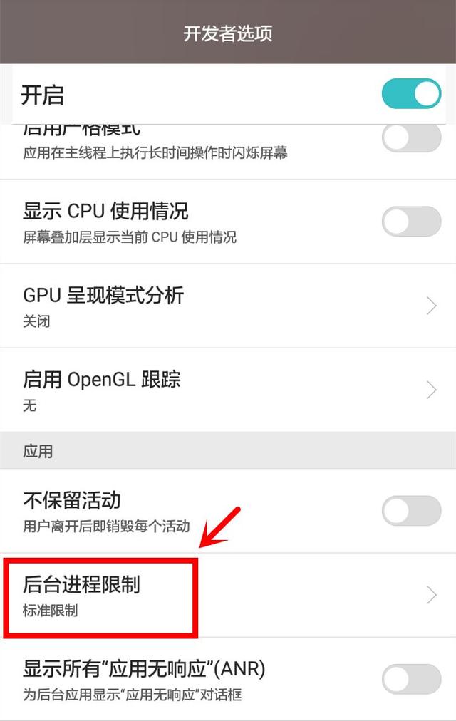 手机关掉这个开关立马多十个内存,手机关闭这个开关多用5年