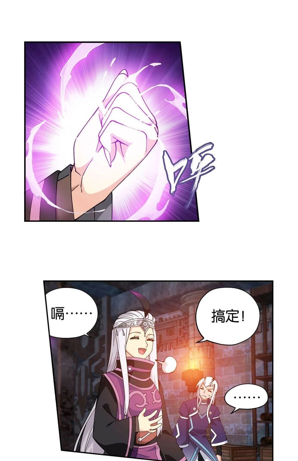 斗破苍穹小说青鳞第几章回归,斗破苍穹萧炎第二次见青鳞