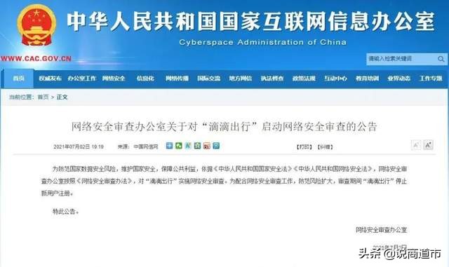 福州免费网约车 (福州网约车要注意哪些点)