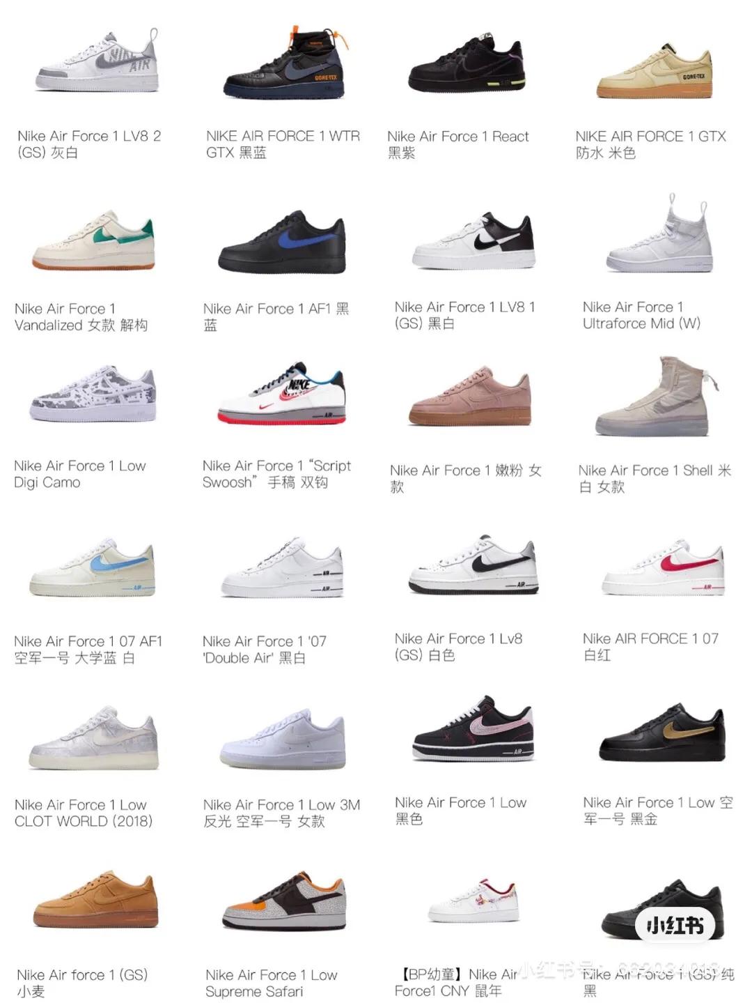 nikeaf1空军一号top榜5,nikeaf1空军一号变色蓝