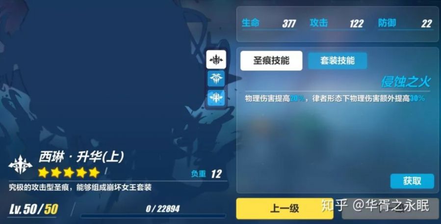 崩坏3未来会怎么样,崩坏3还会复刻第一部角色吗