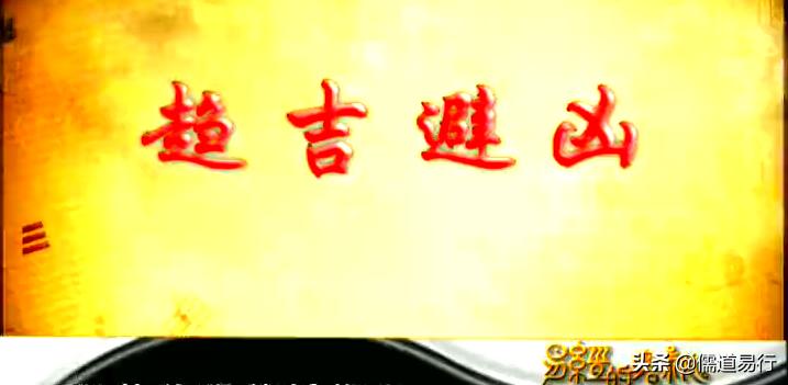 曾仕强讲占卜最简单的方式,曾仕强占卜到底靠不靠谱