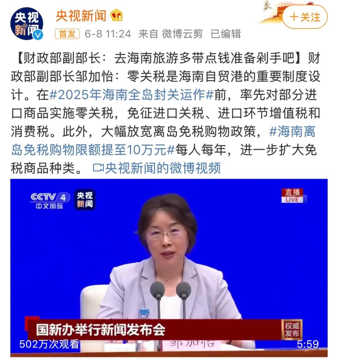 香港商品免税,零关税政策鼓励进口