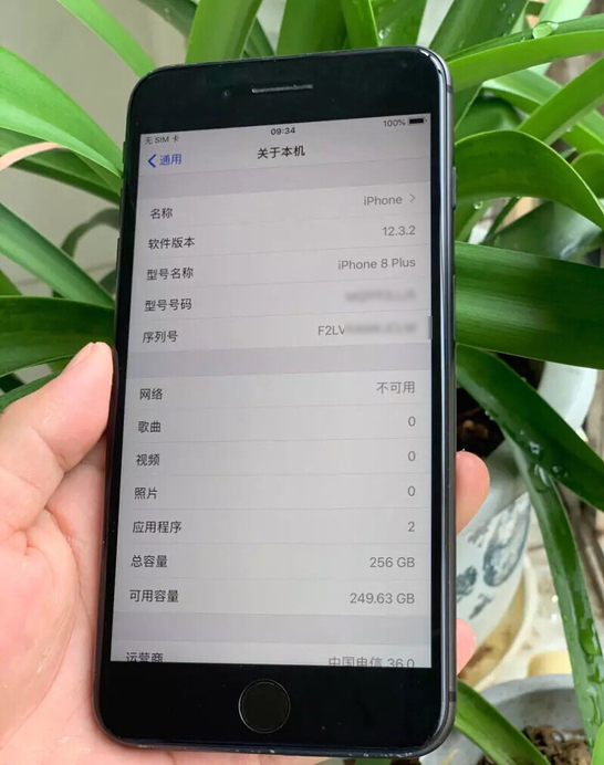几年前买iphone8,二年前iphone8plus值多少钱