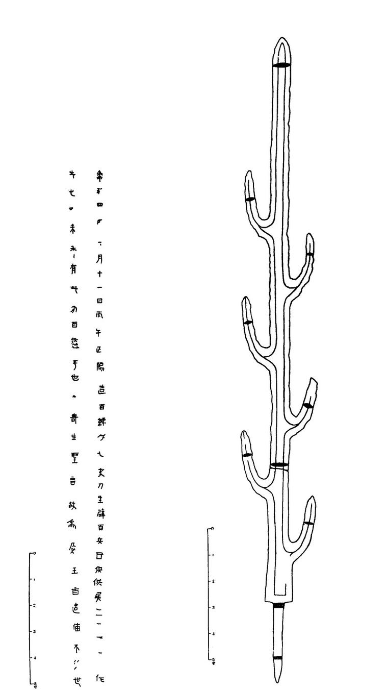 仁王中的名刀,仁王武器属性详解