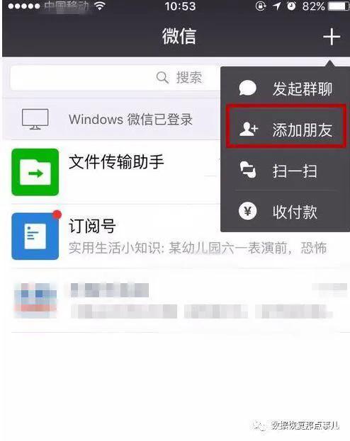 鑻规灉鎵嬫満鎬庝箞鎭㈠鑱婂ぉ璁板綍杞欢,鑻规灉鎵嬫満鎬庝箞鎭㈠鑱婂ぉ璁板綍