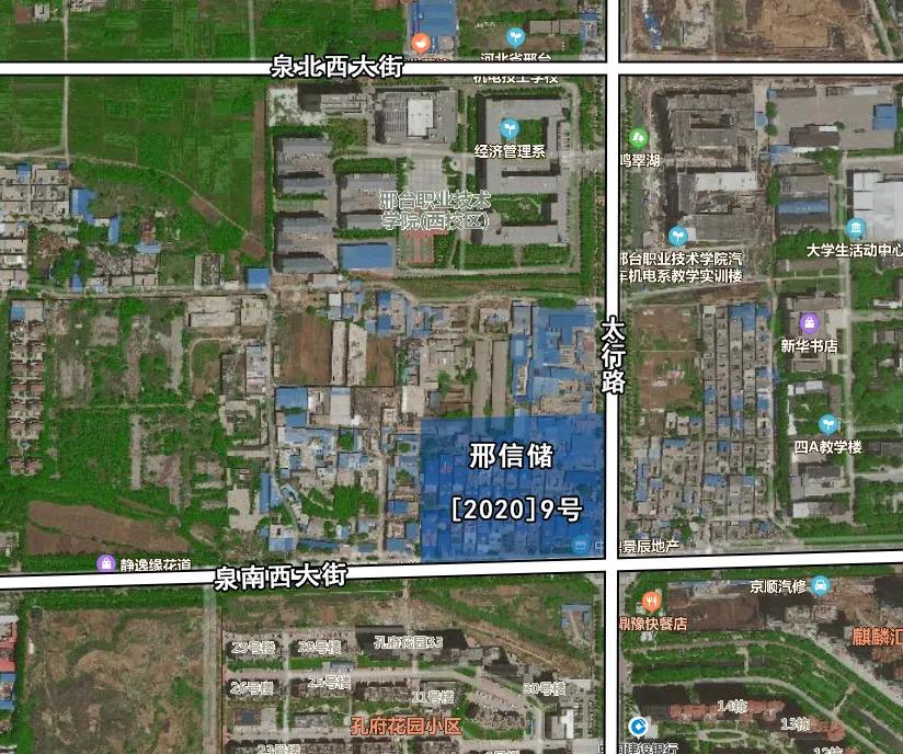 邢台桥西军需地块,邢台军需学校北侧地块