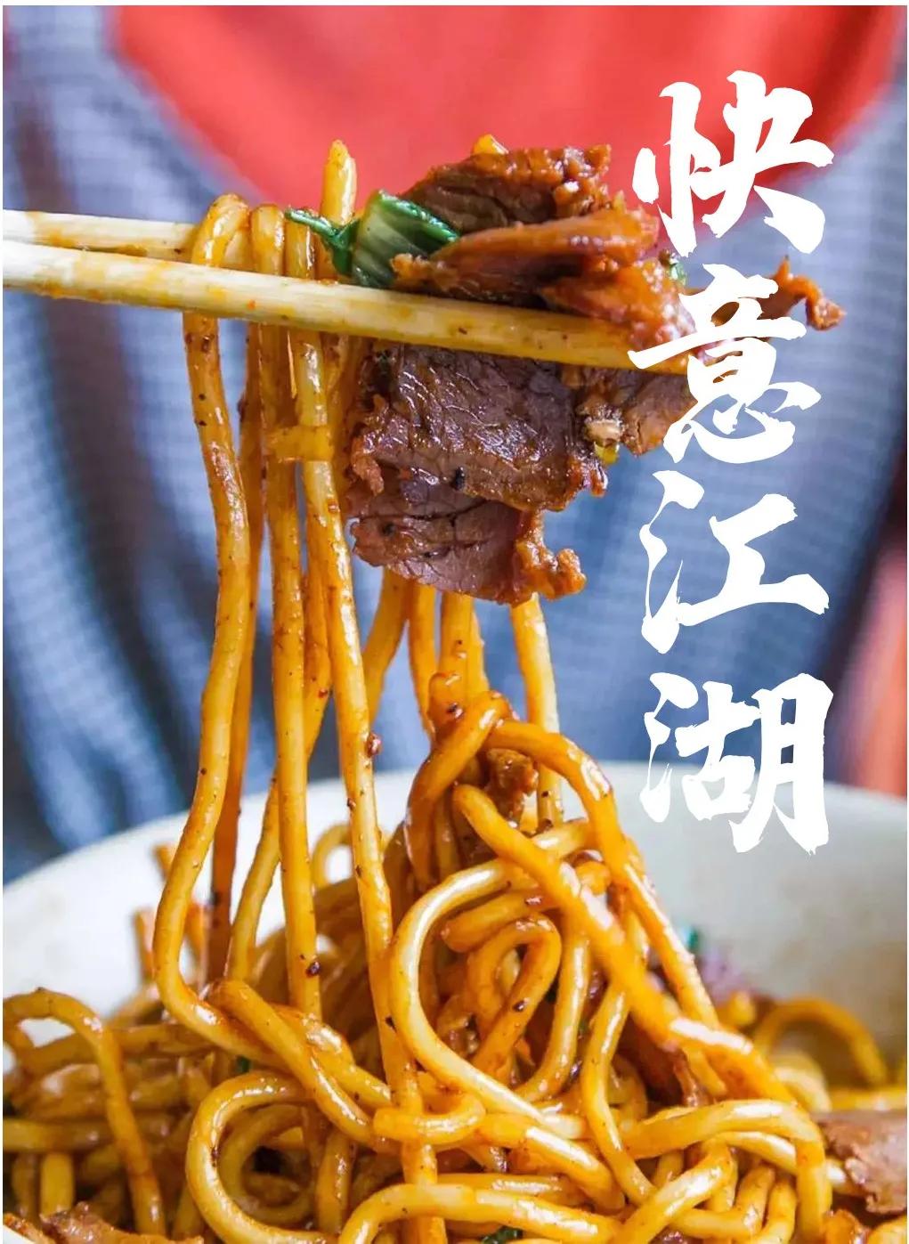 武汉热干面去哪里吃,热干面适合开在什么地方