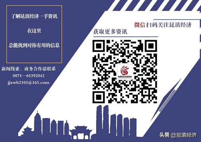 昆明大学生专科租房补贴,新落户大学生有没有租房补贴