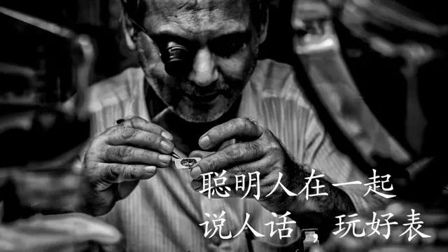 修表师推荐手表品牌有哪些,手表维修做一个有情怀的修表匠