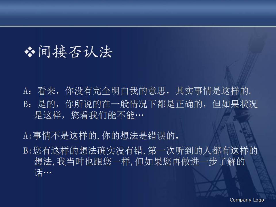 房地产销售人员个人排行,新人怎么做好房地产销售员