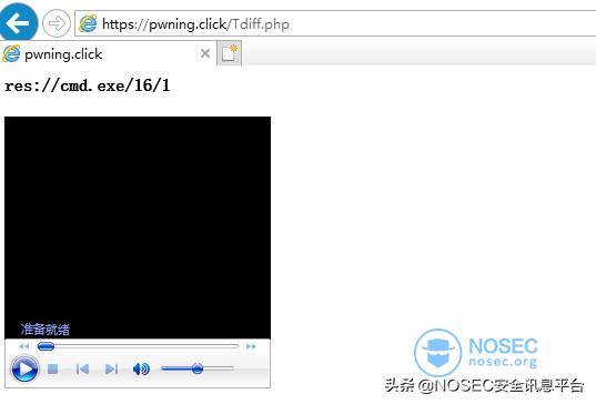 在网页中通过调用WindowsMediaPlayer来探测特定文件