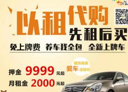 “后疫情”时代,买车的风险原来在这里?