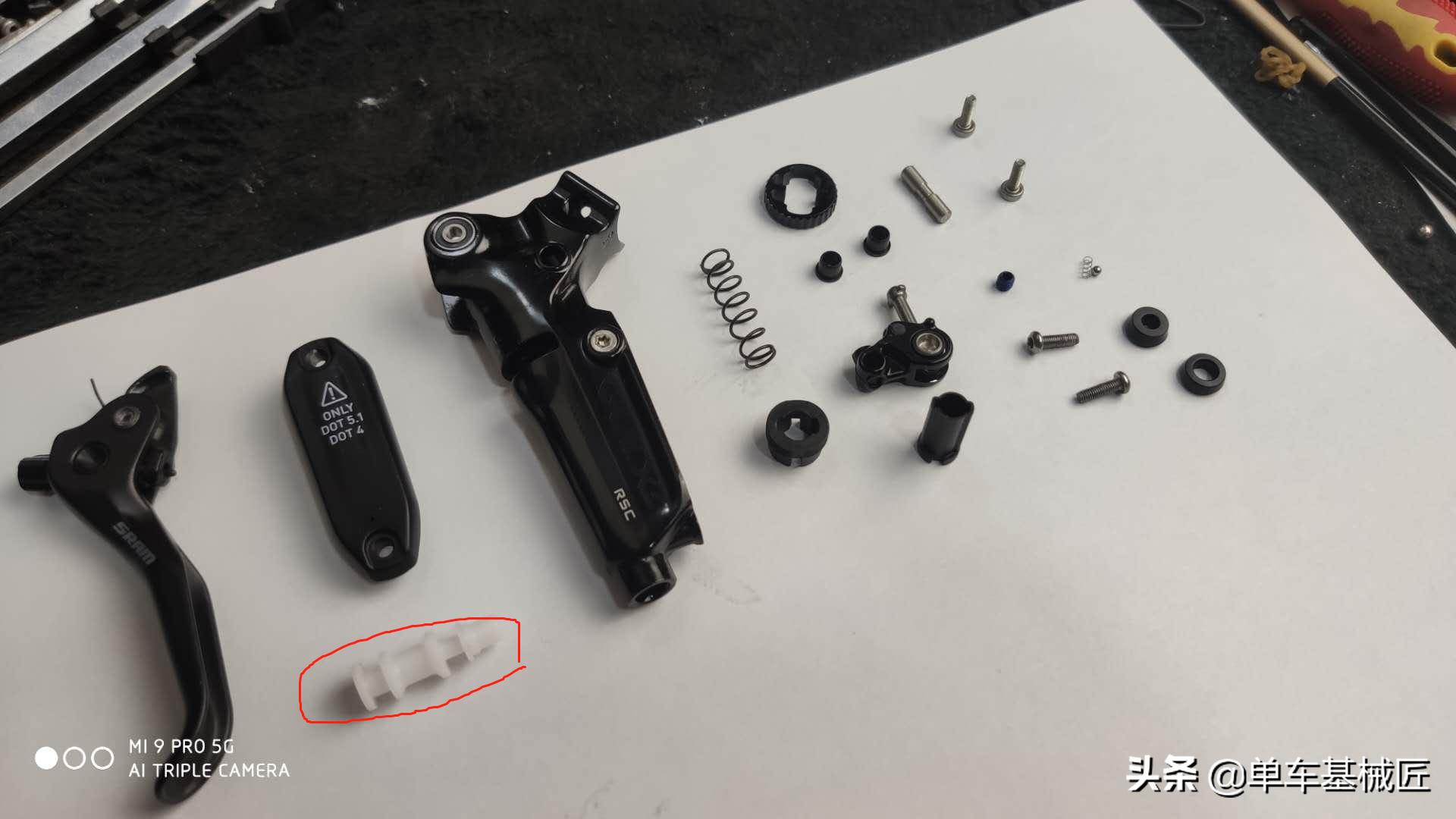 单车基械匠,单车基械匠链条