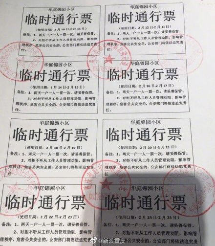 重庆，求求你别在寂寞无声