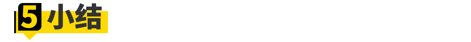 为什么开eco瞬时油耗会比正常的高,为什么开eco模式声音那么大