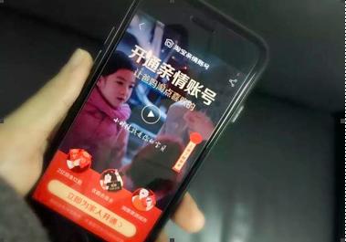 别以为90后上淘宝只是败家，还能解锁表达爱的新方式！