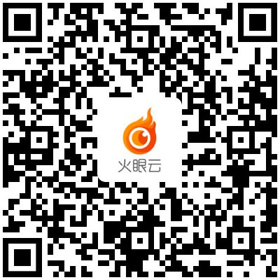 火眼云数据营销模式,火眼云abm智能获客平台