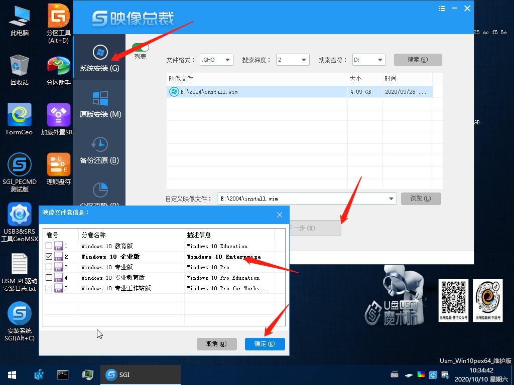 win7安装u盘不支持usb3.0,u盘启动盘如何兼容usb3.0鼠标