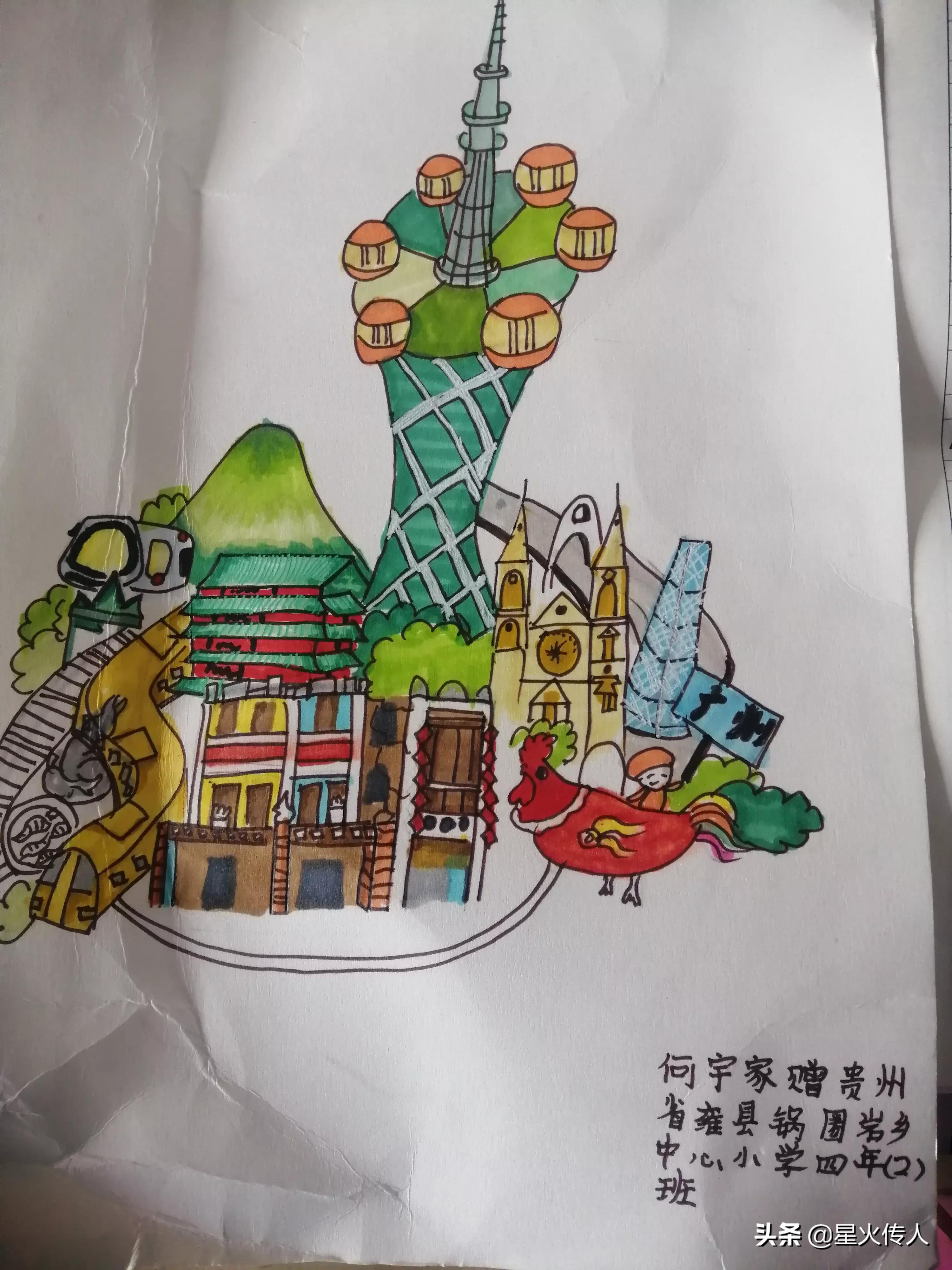 写给广州小朋友的信200字,写给广州小朋友的一封信