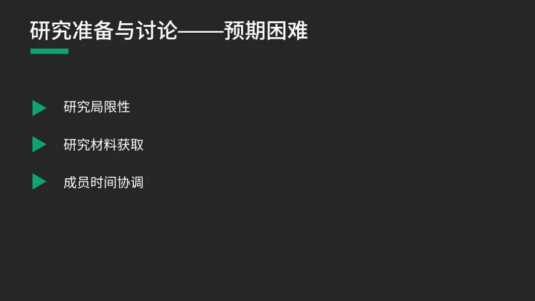 内容少怎么做ppt,内容很少的ppt润色