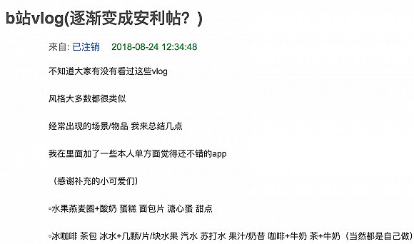 vlog有光且充实的日子 (vlog新的一天又开始了)