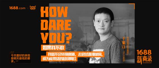 1688淘工厂入驻能带来哪些好处,1688入驻淘工厂的优势与价值