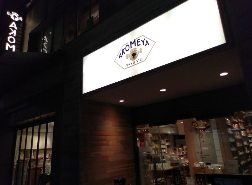 为什么日本人不想营销,为啥日本企业都经营得很好