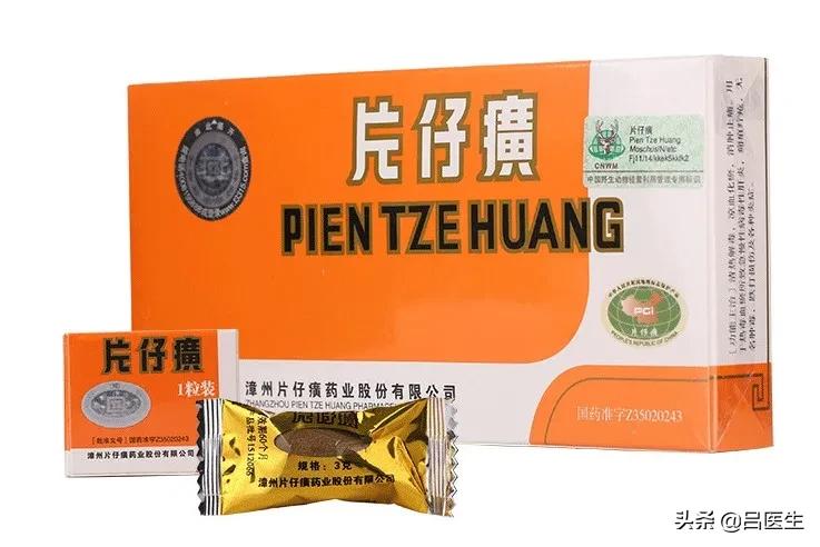 堪比“抢茅台”！一粒1600元的片仔癀，是真有效还是智商税？