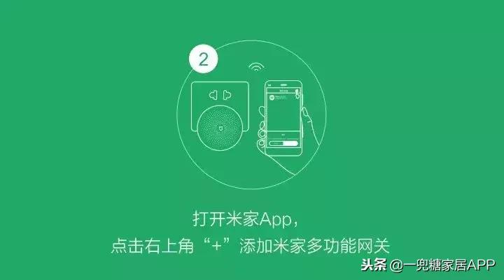 全屋设计智能设备,定制全屋智能设备