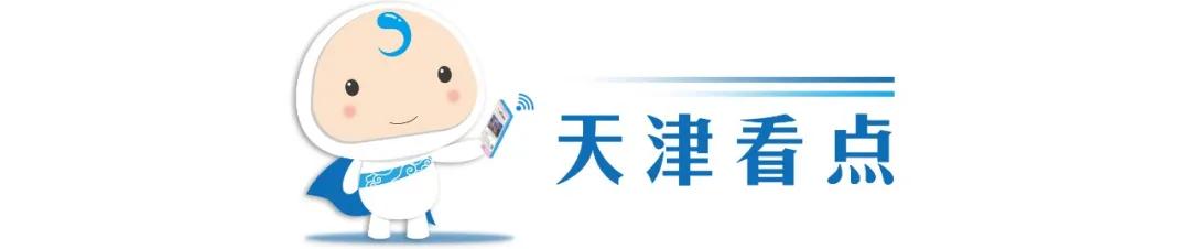 沸点视频爆料,沸点视频直播回放