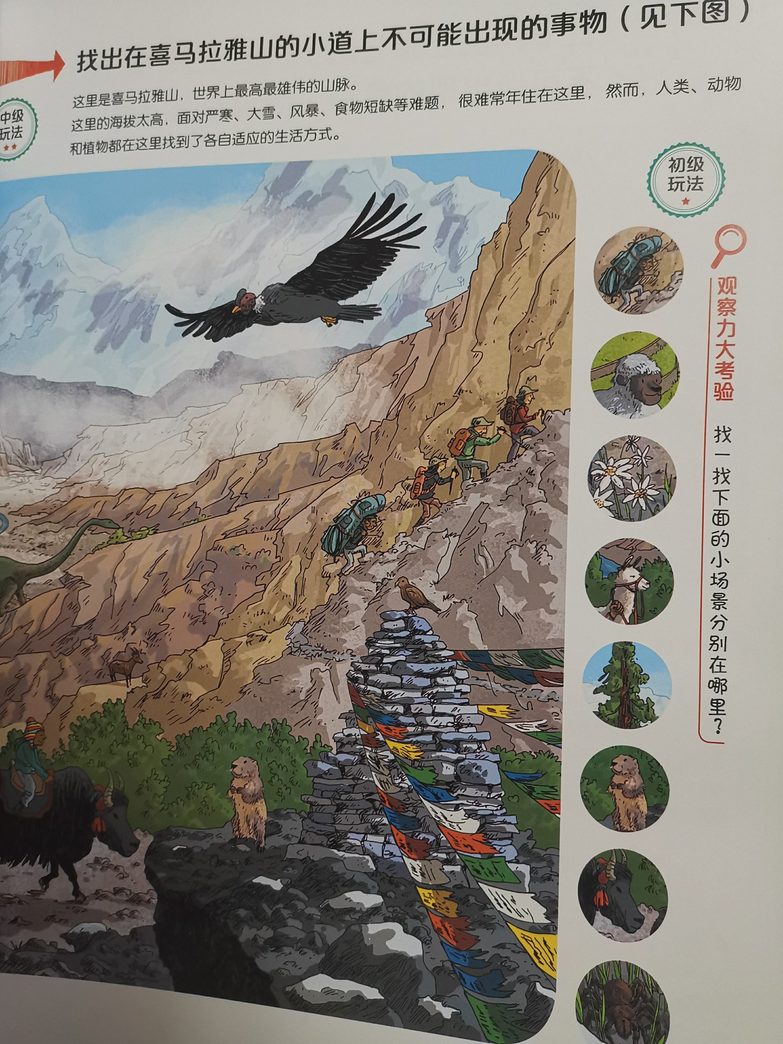 一年级孩子写不到字怎么办,小朋友写不好字要怎么教