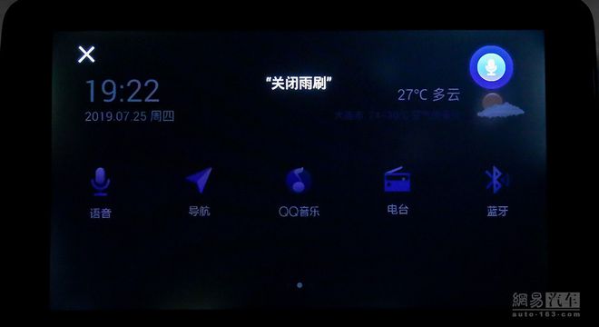 这个年代我们更需要BUFF智达X3试驾有感