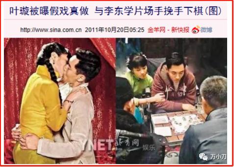 绯闻女王29岁,绯闻女王日常大全