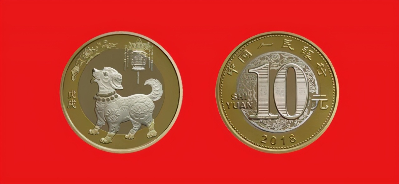 第一轮生肖纪念币市场价,第二轮普通生肖纪念币