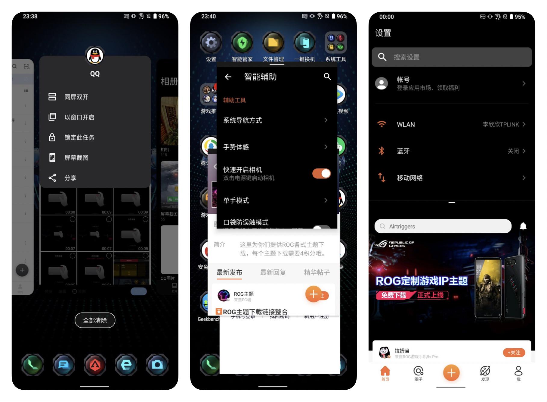 最终幻想最新手游,觉醒手游和最终幻想手游
