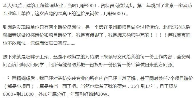 建筑学专业就业前景及工资,建筑学专业目前就业如何