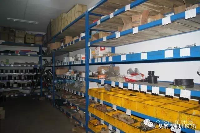 昔日的金华山煤矿,金华山煤矿