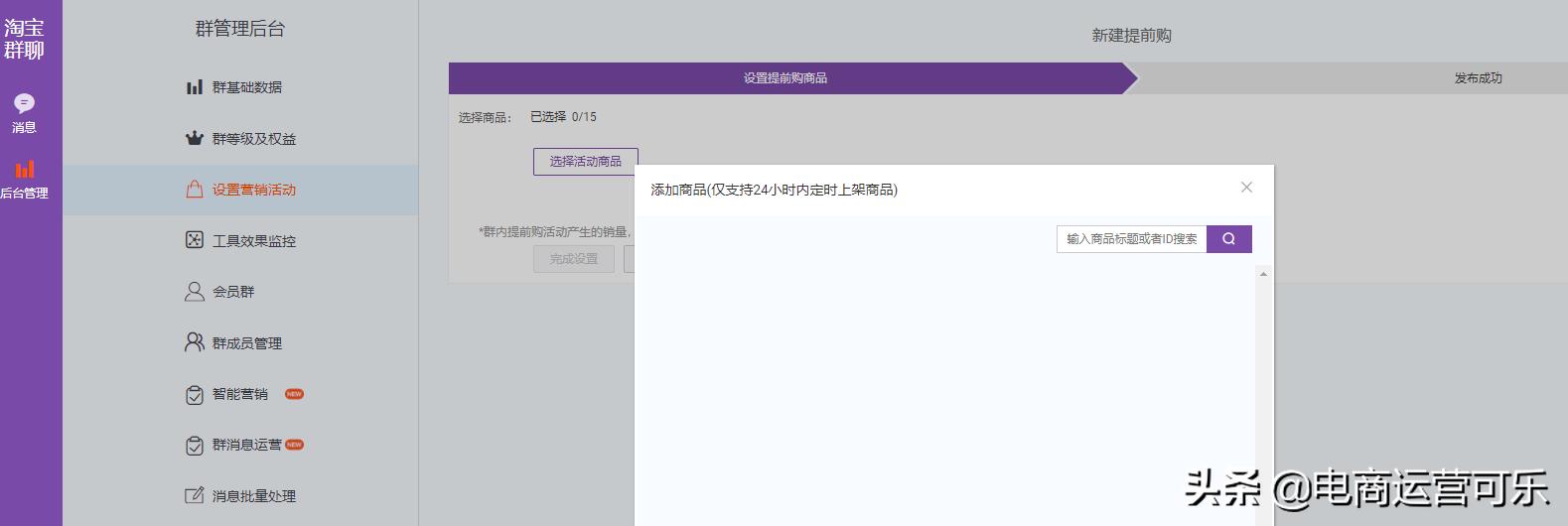 换季爆款来袭,换季大量新品上新