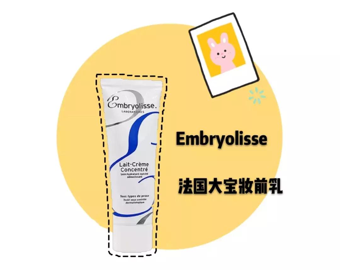 网红彩妆护肤品推荐,买过又鸡肋又后悔的网红护肤品