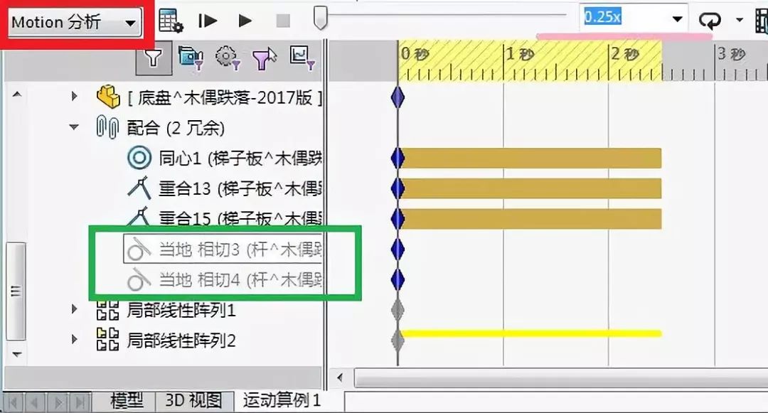 solidworks运动仿真求解电机功率,solidworks运动仿真受力分析教程