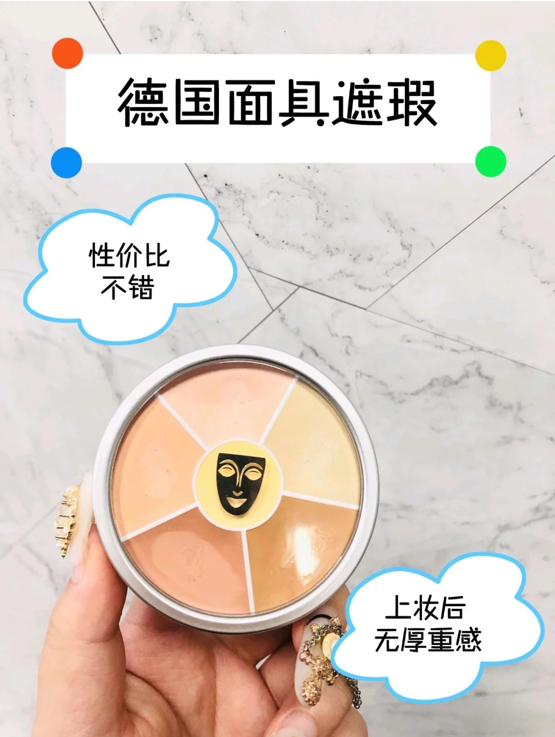 混油皮瑕疵皮平价遮瑕,平价遮瑕粉底液瑕疵皮