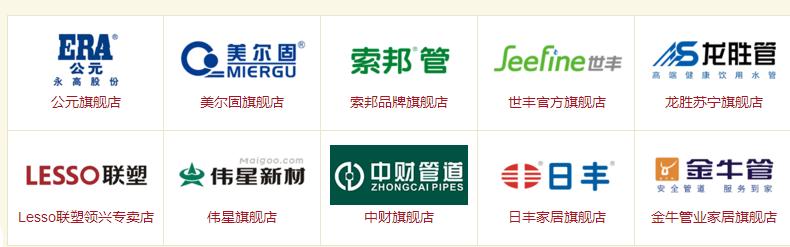 装修主材的选购技巧有哪些,装修主材品牌选材攻略