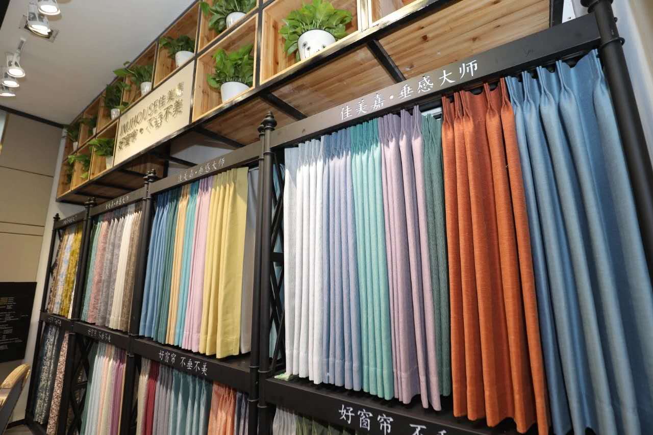 佳美嘉垂感大师窗帘多少钱一米,佳美嘉垂感大师窗帘有必要买吗